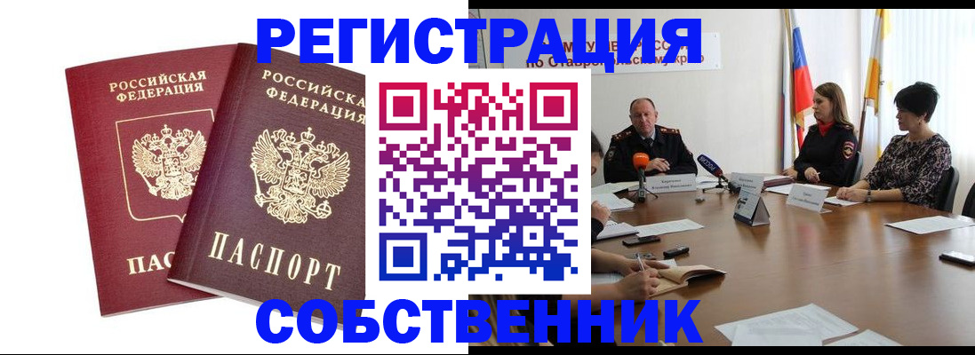 регистрация для школы в Кирсе